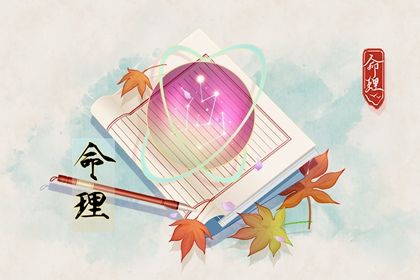 择吉黄历每日宜忌_择吉老皇历_择吉日查询