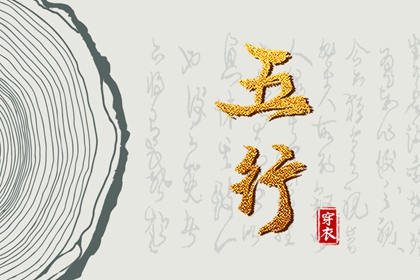 万年历黄道吉日查询 万年历查询 中国万年历