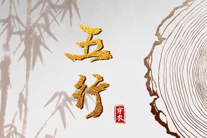 日历吉时_日历表_在线日历